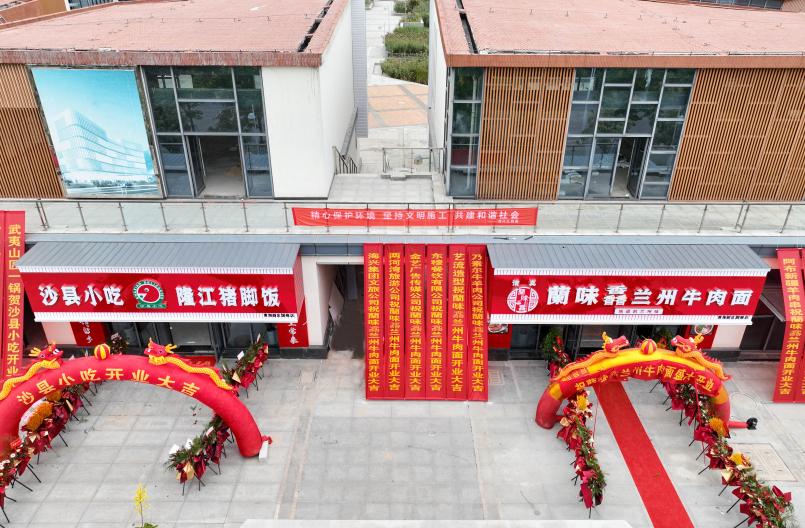 “全力以赴，大干四季度”專題系列報道（三）2.jpg