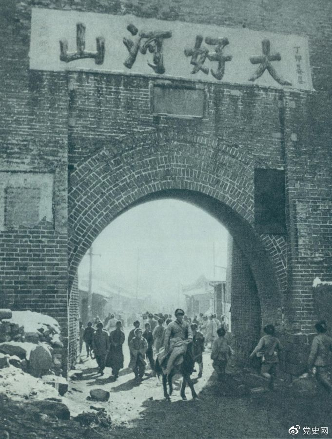1948年12月24日，人民解放軍攻克張家口。